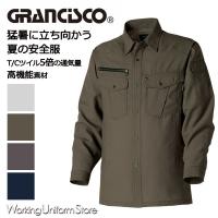 作業服 長袖シャツ 男性用 GC2702 GRANCISCO タカヤ | ワーキングユニフォームストア