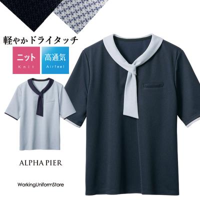 ☆新品タグ付上下セット☆　11号　アルファピア　ネイビー　事務　服C13JS ar1664_t1.jpg
