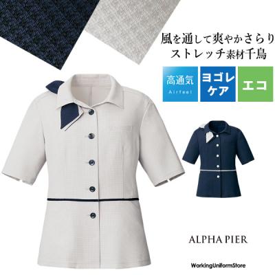 【新品】アルファピア　3点セット　スーツ　事務服 事務服 ALPHAPIER(アルファピア)通販｜事務服の全品セール通販