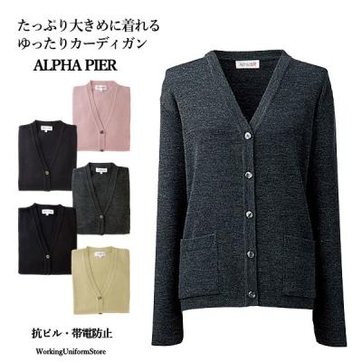 【タグ付き未使用品】アルファピア　洗える！事務服　オフィススーツ　サイズ11号 楽天市場】alpha pierの通販