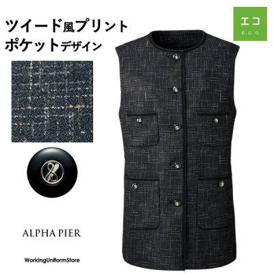 ✨新品タグ付き✨アルファピア 事務服 ジャケット ベスト パンツ スカート4点 ワーキングユニフォームストア - アルファピア｜Yahoo!ショッピング