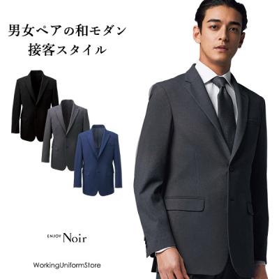 432（カーシーカシマ／制服、作業服） | DIY、工具 のおすすめ人気商品