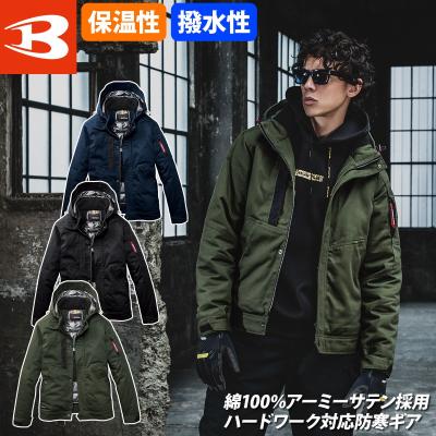 空調服・ファン付き作業着取扱店 ユニフォーム百科 - バートル（Burtle