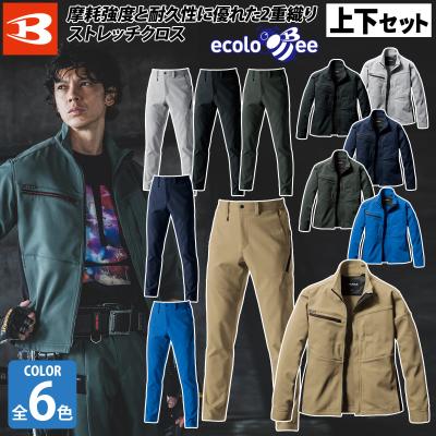 バートル 2024年 新作 BURTLE 空調服 3XL セット 3XL BURTLE バートル 空調作業服 作業着 ACベスト 2024年新作(ユニ