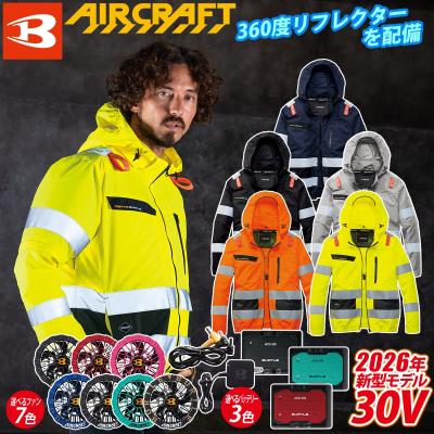 空調服・ファン付き作業着取扱店 ユニフォーム百科 - AC2111｜Yahoo