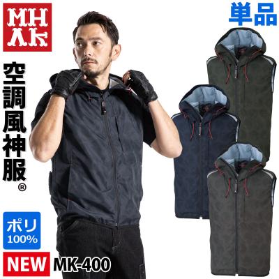 空調服・ファン付き作業着取扱店 ユニフォーム百科 - 大川被服｜Yahoo