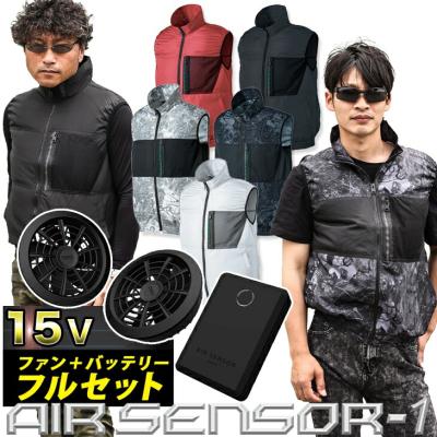 空調服・ファン付き作業着取扱店 ユニフォーム百科 - 26879｜Yahoo