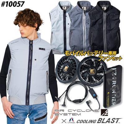 空調服 空調服・ファン付き作業着取扱店 ユニフォーム百科 - 10057｜Yahoo