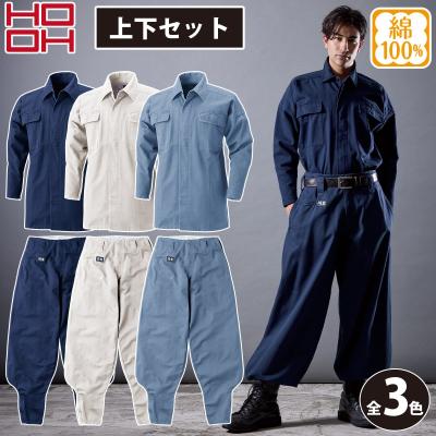 鳶服 上下セットのおすすめ人気商品一覧 通販 - Yahoo!ショッピング