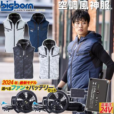 ユニフォーム アウトドア シェルテック エアー L 空調 ファン付 ユニフォーム アウトドア シェルテック エアー L 空調 ファン付 健康用品