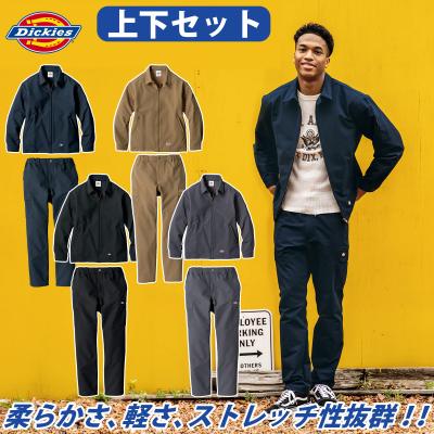 ⭐︎破格セットWindCore 空調服 ファン付きジャケット イエロー