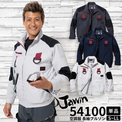 jawin 空調服の商品一覧 通販 - Yahoo!ショッピング jawin 空調服の商品一覧 通販 - Yahoo!ショッピング