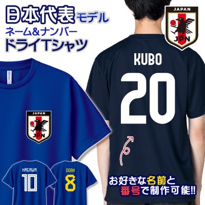 激安‼︎正規品‼︎日本代表ユニフォーム‼︎上下セット‼︎Lサイズ‼︎加茂で38,000購入 サッカー日本代表 ユニフォーム（サイズ（S/M/L）：LL（XL））の