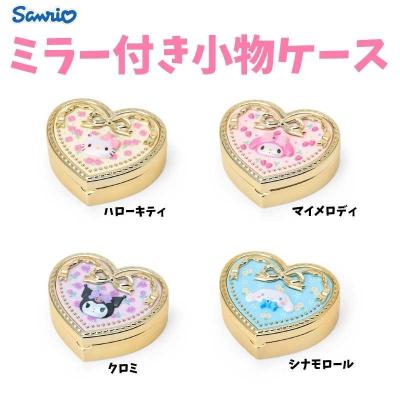 sanrio（サンリオ） キャラクター ミラー付き小物ケース 約W80×H28