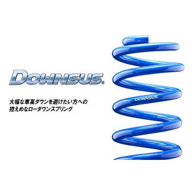 アクア nhp10（自動車用 ダウンサス、スプリング）｜足回り