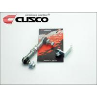 [CUSCO]HA36S アルトワークス(2WD)用オートレベライザーアジャストロッド(光軸調整)【00B 628 MA】-オートレベリング調整- | ユニオンプロデュース