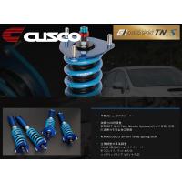 [CUSCO]ZC33S スイフトスポーツ用車高調キット(SPORT TN_S)【60J 64W CB】 | ユニオンプロデュース