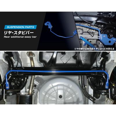 マーチ k13改（スタビライザー）｜足回り、サスペンション