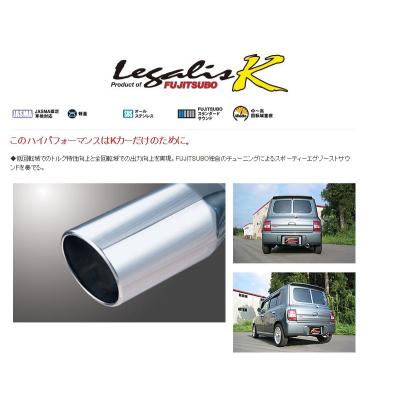 ラパンss マフラー(FUJITSUBO/車、バイク、自転車)の商品一覧 ラパンss マフラー(FUJITSUBO/車、バイク、自転車)の商品一覧