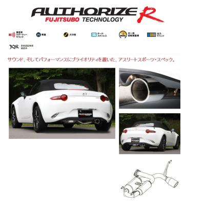 ndロードスターマフラーフジツボの商品一覧 通販 - Yahoo ndロードスターマフラーフジツボの商品一覧 通販 - Yahoo