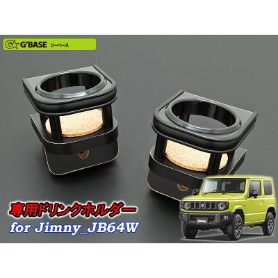 ジムニー エアコン吹き出し口の商品一覧 通販 - Yahoo!ショッピング ジムニー エアコン吹き出し口の商品一覧 通販 - Yahoo!ショッピング