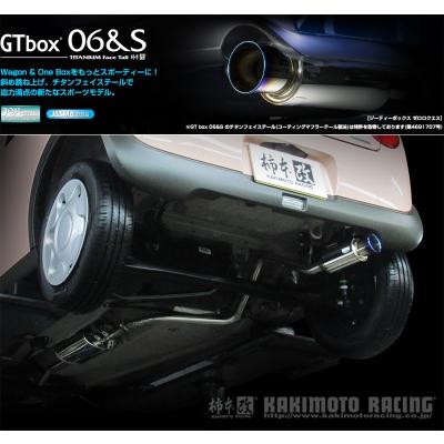 ラパン he33s（自動車用スポーツマフラー）｜排気系パーツ｜自動車