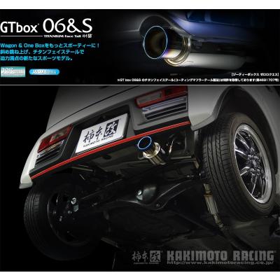 アルトワークス 柿本改 ha36sの商品一覧 通販 - Yahoo!ショッピング アルトワークス 柿本改 ha36sの商品一覧 通販 - Yahoo!ショッピング
