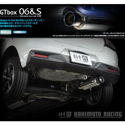 スイフト zd53s マフラー（本数：片側1本）の商品一覧 通販 - Yahoo