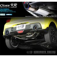 [柿本_改]CBA,4BA-ZC33Sスイフトスポーツ(K14C / 1.4 / Turbo_H29/09〜)用(チタンフェイステール センター付)マフラー[Class KR][S71348SC] | ユニオンプロデュース