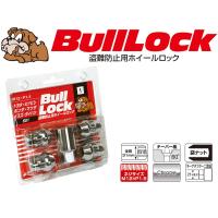 [KYO-EI_Bull Lock]ブルロック 袋ロックナットM12×P1.5_21HEX_60°テーパー座_4個入(クロームメッキ)【601】 | ユニオンプロデュース