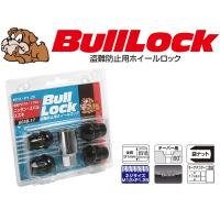 [KYO-EI_Bull Lock]ブルロック 袋ロックナットM12×P1.25_17HEX_60°テーパー座_4個入(ブラック)【603B-17】 | ユニオンプロデュース