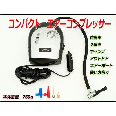 JET 12V コンプレッサー 51l-OkYO6+L._AC_UL210_SR210,