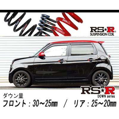 n-one rs（自動車 足回り、サスペンション）｜自動車 | 車、バイク
