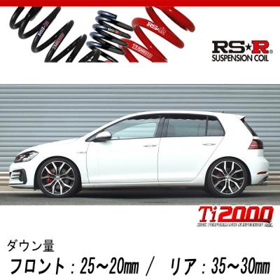 ゴルフ7r（自動車用 ダウンサス、スプリング）の商品一覧｜足回り 