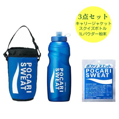 スクイズボトル セット ポカリの商品一覧 通販 - Yahoo!ショッピング