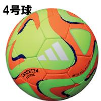 アディダス adidas コネクト24 リーグ FIFA 主要大会 公式試合球レプリカ af484 サッカーボール4号球 | ユニオンスポーツヤフー店