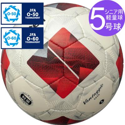 モルテン サッカーボール ヴァンタッジオ 5号（色：レッド系）の