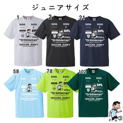 サッカージャンキー ジュニアのおすすめ人気商品一覧 通販