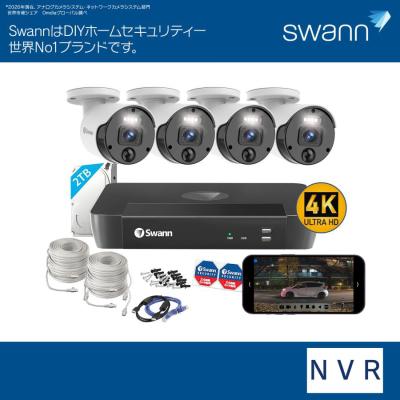 SWANN（防犯カメラ）｜防災、防犯、セーフティ | キッチン、日用品