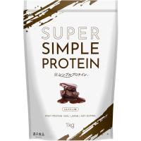逗子食品 超シンプルプロテイン ホエイプロテイン 1kg ミルクチョコ味 本格チョコレート 国内製造 | uniQorn