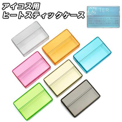 キラキラヒートテックケース ヒートスティックケースの商品一覧 通販 - Yahoo!ショッピング