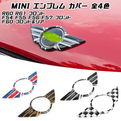 ミニクロスオーバー r60用（自動車用 エンブレム）｜ドレスアップ用品
