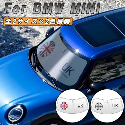 miniサンシェード（MINI）の商品一覧 通販 - Yahoo!ショッピング