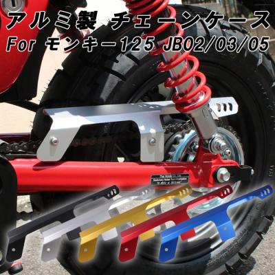 モンキー125 カスタムパーツ（ホンダ／バイク クラッチ、駆動系パーツ