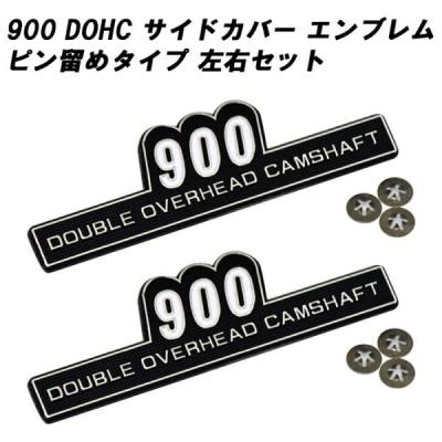 z1 z2 kz900 kz1000 ワンオフエンブレム　サイドカバー　特注 2個セット】Z1サイドカバーエンブレム - 【公式】MISTY/旧車