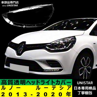 ルノー ルーテシア（外装パーツ）｜自動車 | 車、バイク、自転車 の