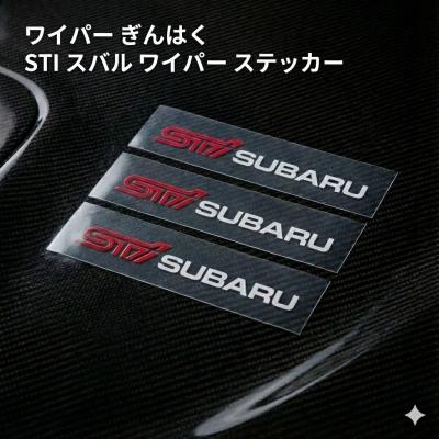 SUBARU 自動車用ステッカー、デカール｜ドレスアップ用品｜自動車｜車
