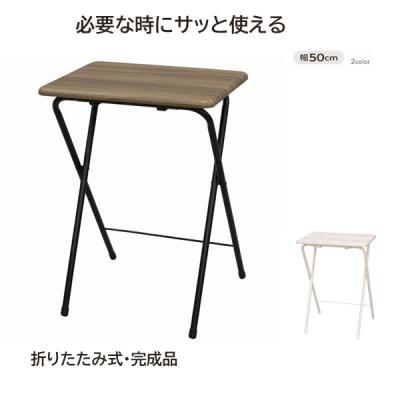 ハイテーブルの商品一覧 通販 - Yahoo!ショッピング