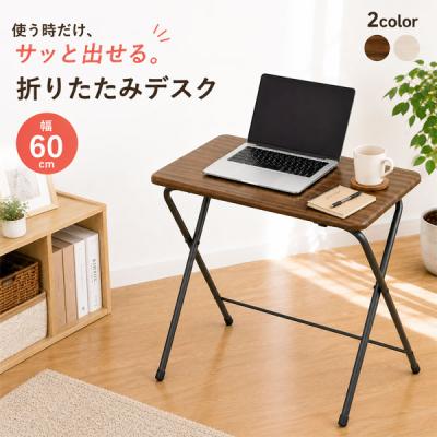 【完成品・送料込み】組み立て不要 デスク フリーデスク、平机（完成品/組立品：完成品）｜デスク、机｜家具