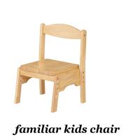 キッズチェア ロータイプ 木製 調節 子供椅子 FAM-C 椅子 イス チェア 幼稚園 保育園 ベビーチェア | UNIT-F
